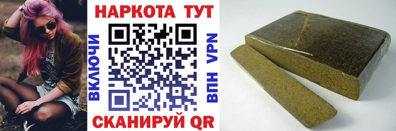 Купить Бутират  A-PVP  ГАШ  Меф  Бошки Шишки  Агидель