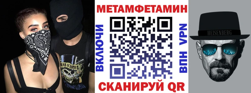 АМФЕТАМИН 98%  Купить закладки  Агидель 