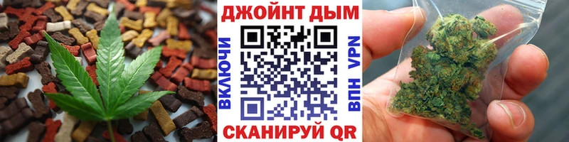 Еда ТГК марихуана Агидель