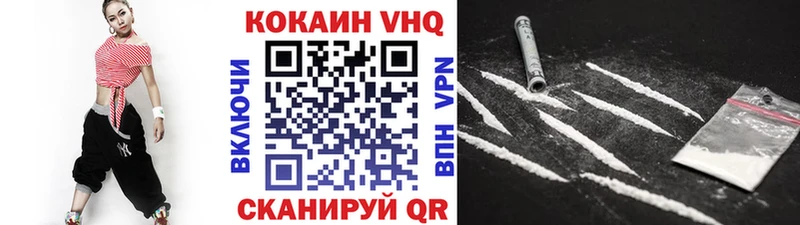 Купить закладки  Агидель  Cocaine 97% 