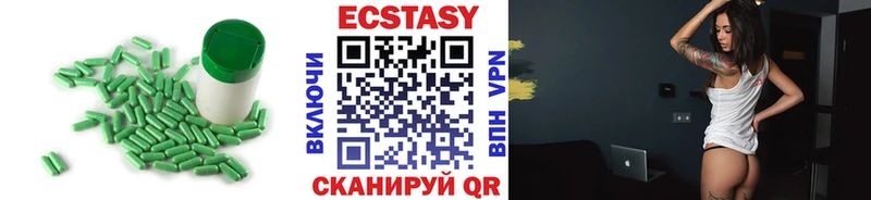Купить где  Агидель  Ecstasy 280мг 
