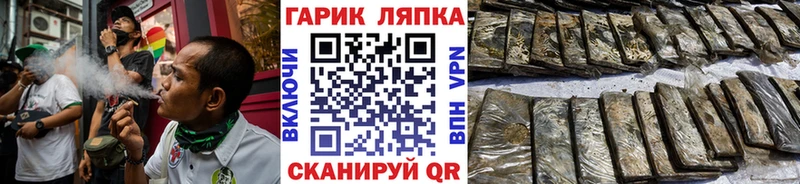 Гашиш хэш  Купить  Агидель 