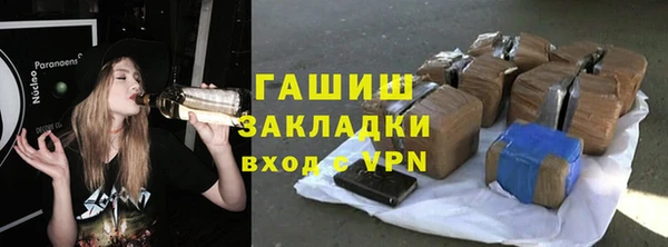 прущие крисы Михайловск