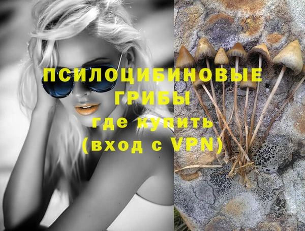 дистиллят марихуана Навашино