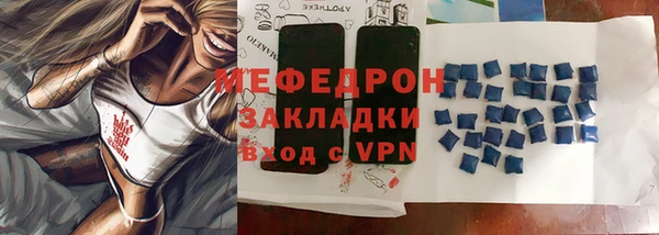 шишки Михайловка