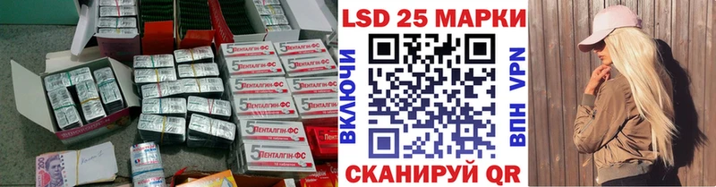 Лсд 25 экстази кислота  Купить закладки  Агидель 