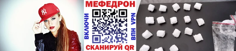 МЯУ-МЯУ 4 MMC  Купить  Агидель 