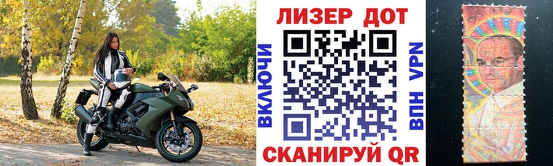 Купить закладки  Агидель  Марки NBOMe 1500мкг 