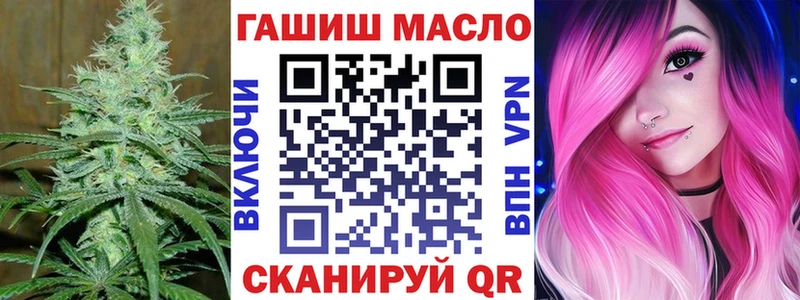 ТГК вейп  Купить закладки  Агидель 