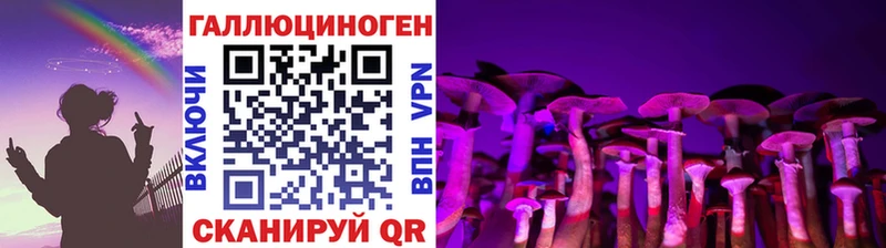 Купить  Агидель  Галлюциногенные грибы ЛСД 